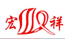 山東宏祥化纖集團有限公司標志